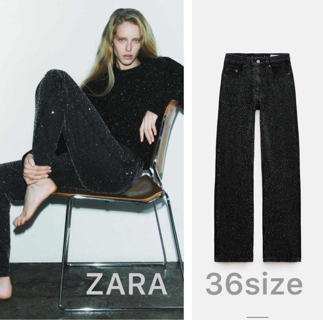 【ZARA】 新品未使用 ラインストーンデニム ブラック 36（９号） ザラ