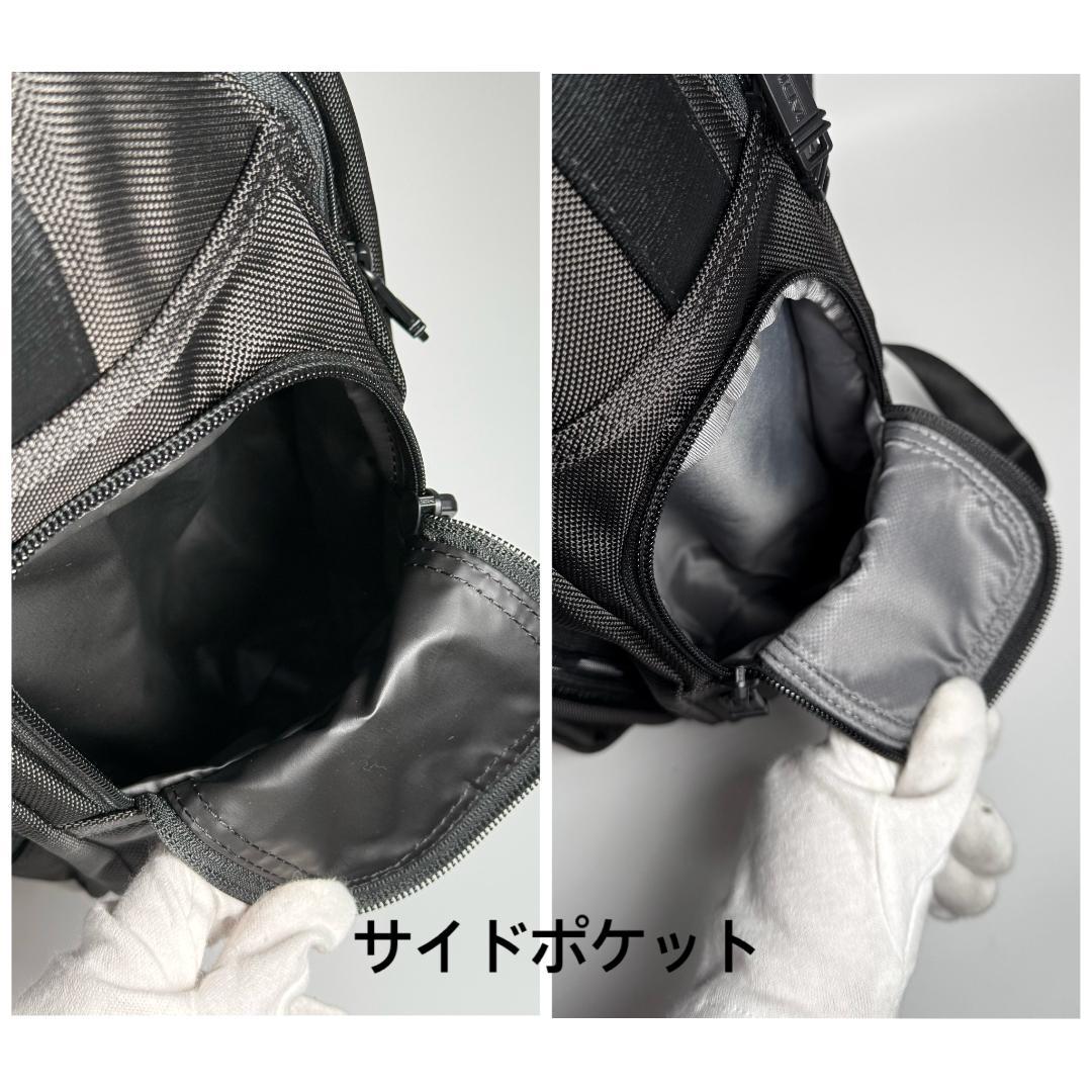 バックパック