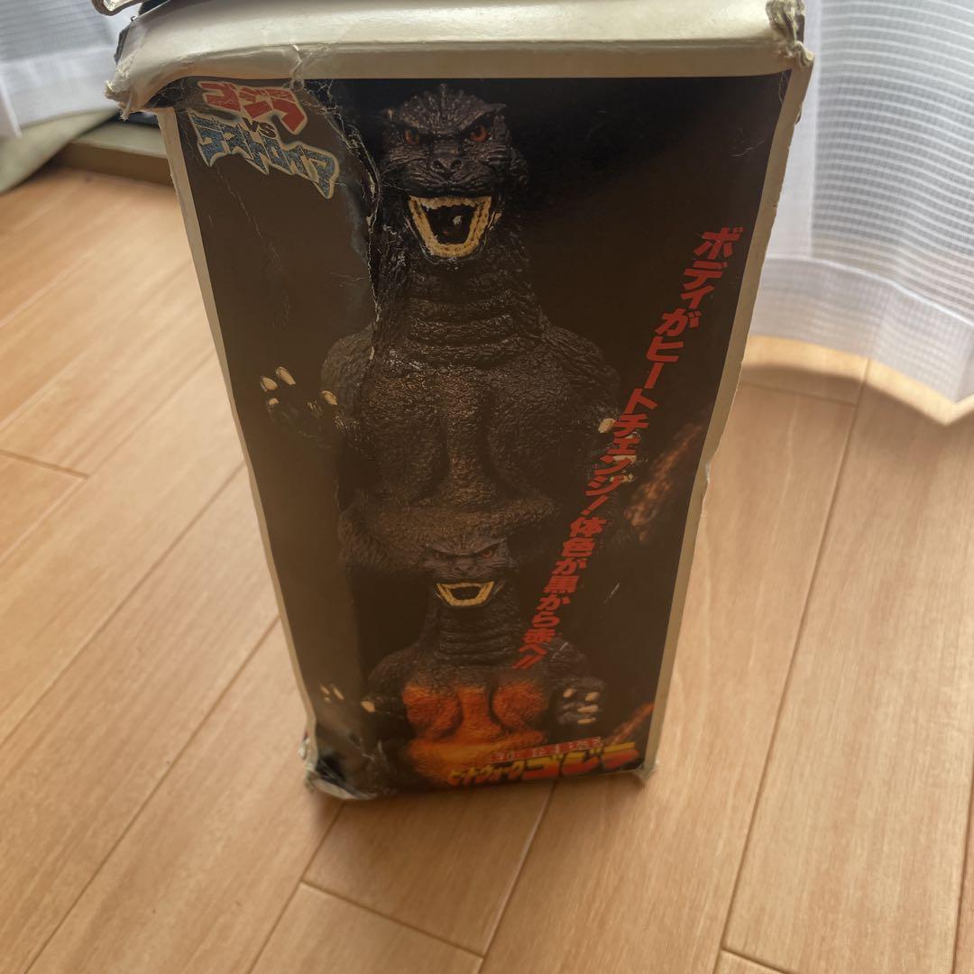 ヒートウォークゴジラ