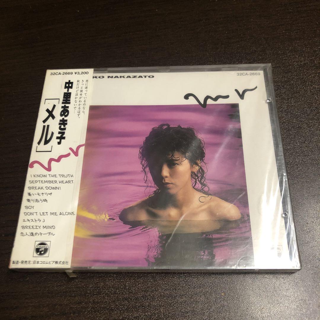 中里あき子 メル CD