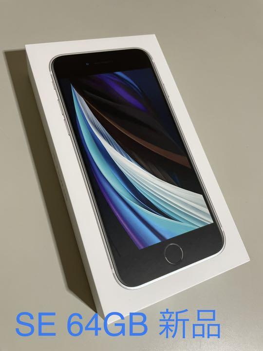 卸し売り購入 スマートフォン本体 スマートフォン/携帯電話-nomisec.com 卸し売り購入 スマートフォン本体 スマートフォン/携帯電話-nomisec.com