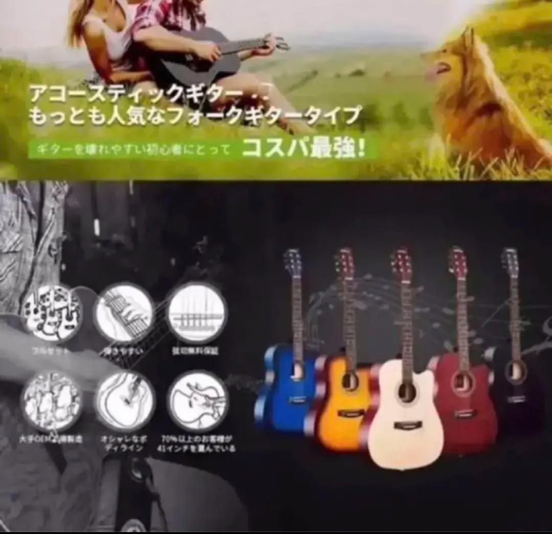 アコースティックギター 初心者入門17点セット クリップチューナー マホガニー材