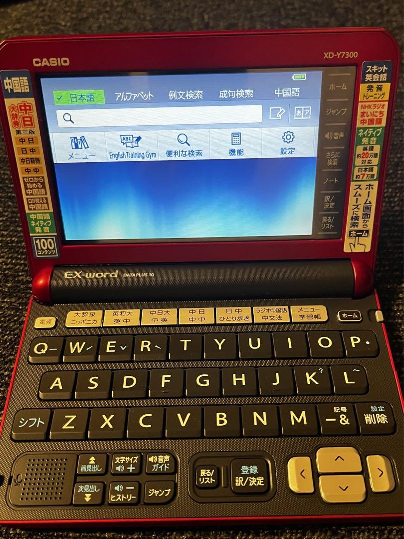 XD-Y7300