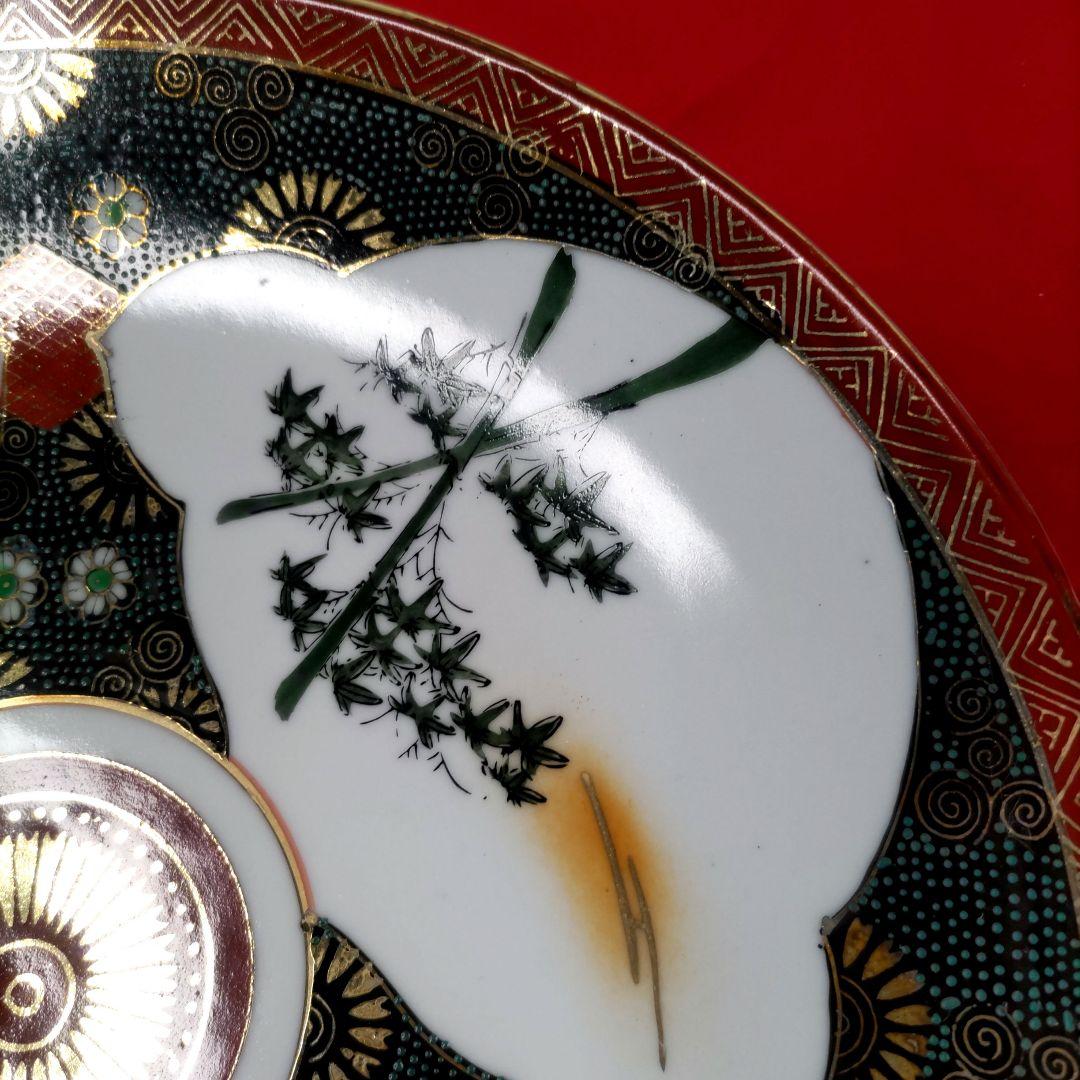九谷焼　色絵金彩　 金襴手　道化師紋 飾り皿　大皿　　さくら１９８７ 九谷焼 色絵金彩 金襴手 道化師紋 飾り皿 大皿 さくら1987様専用