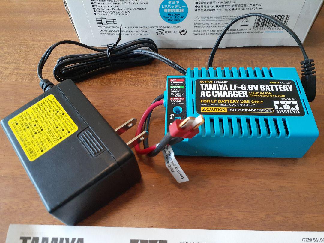 TAMIYA LF-6.6V バッテリー AC充電器
