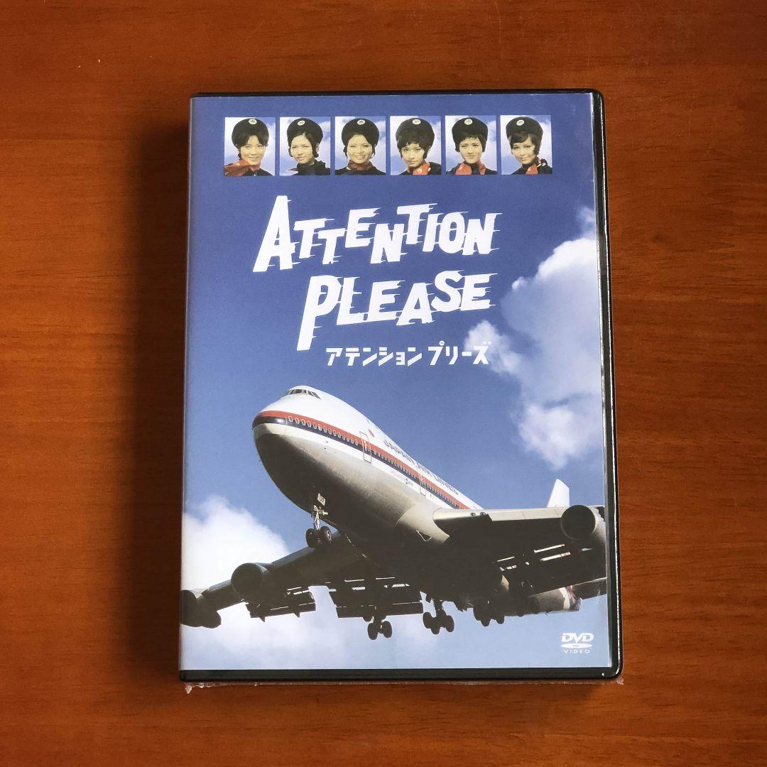 ATTE N TION PL EAS Eアテンションプリーズ（DVD4枚組） - メルカリ