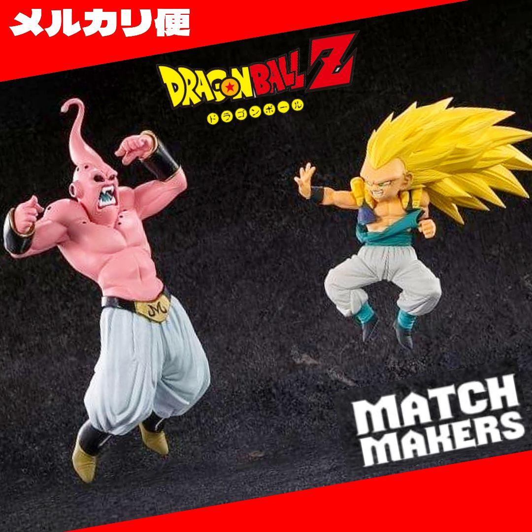 ドラゴンボール MATCHMAKERS 魔人ブウ 超サイヤ人3ゴテンクス