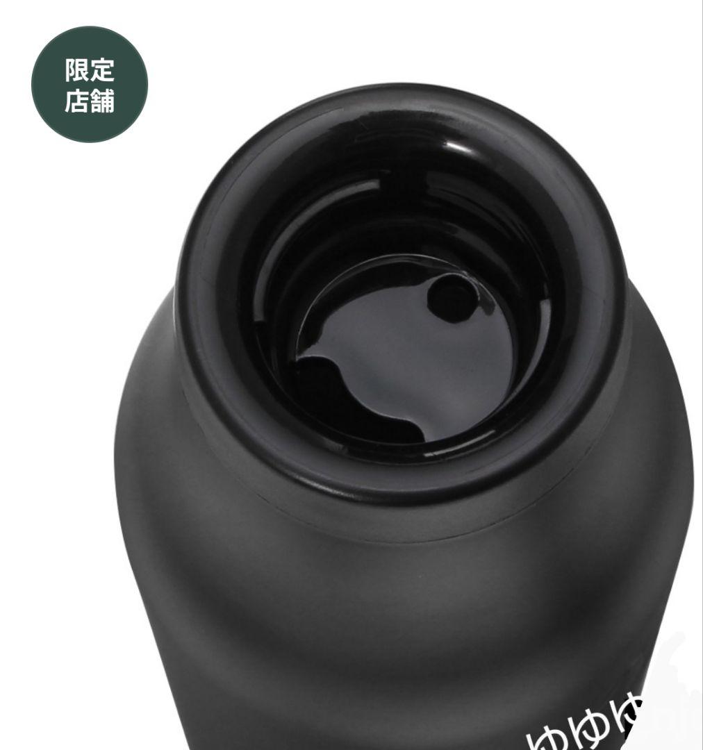 スタバ ミヤシタパーク限定 フラグメント ステンレスロゴボトル マットブラック