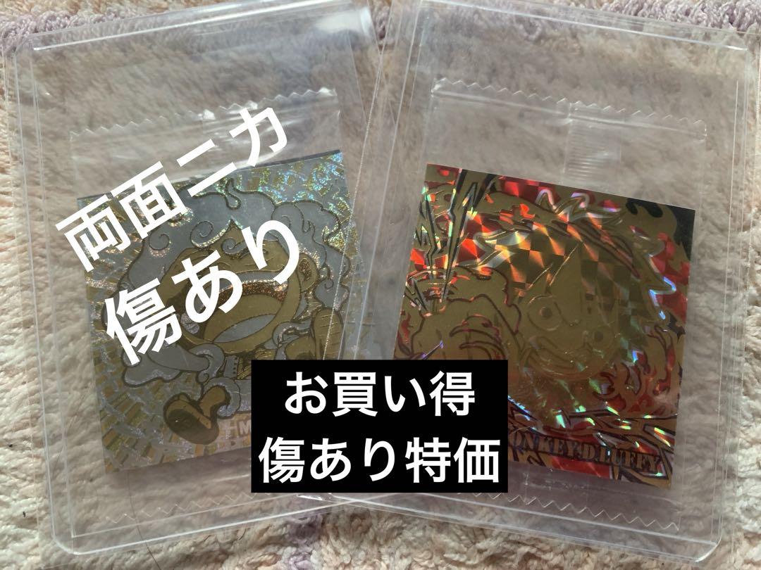 ワンピースシールウエハース　ニカ　ルフィー