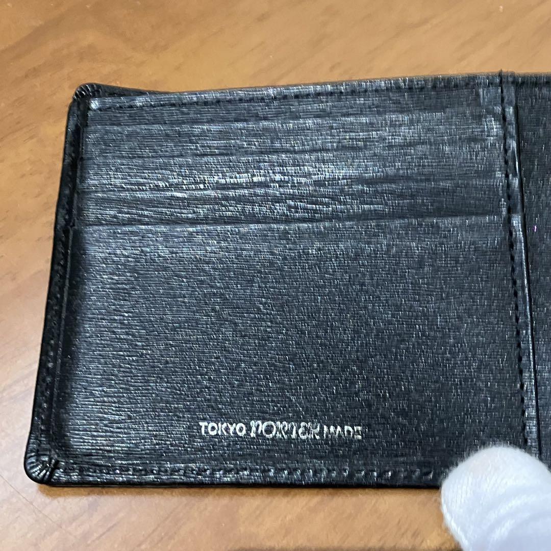 PORTER ポーター CURRENT カレント黒 ブラック 二つ折り財布