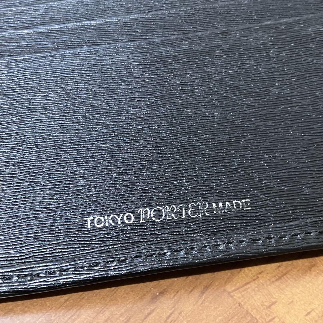 PORTER ポーター CURRENT カレント黒 ブラック 二つ折り財布