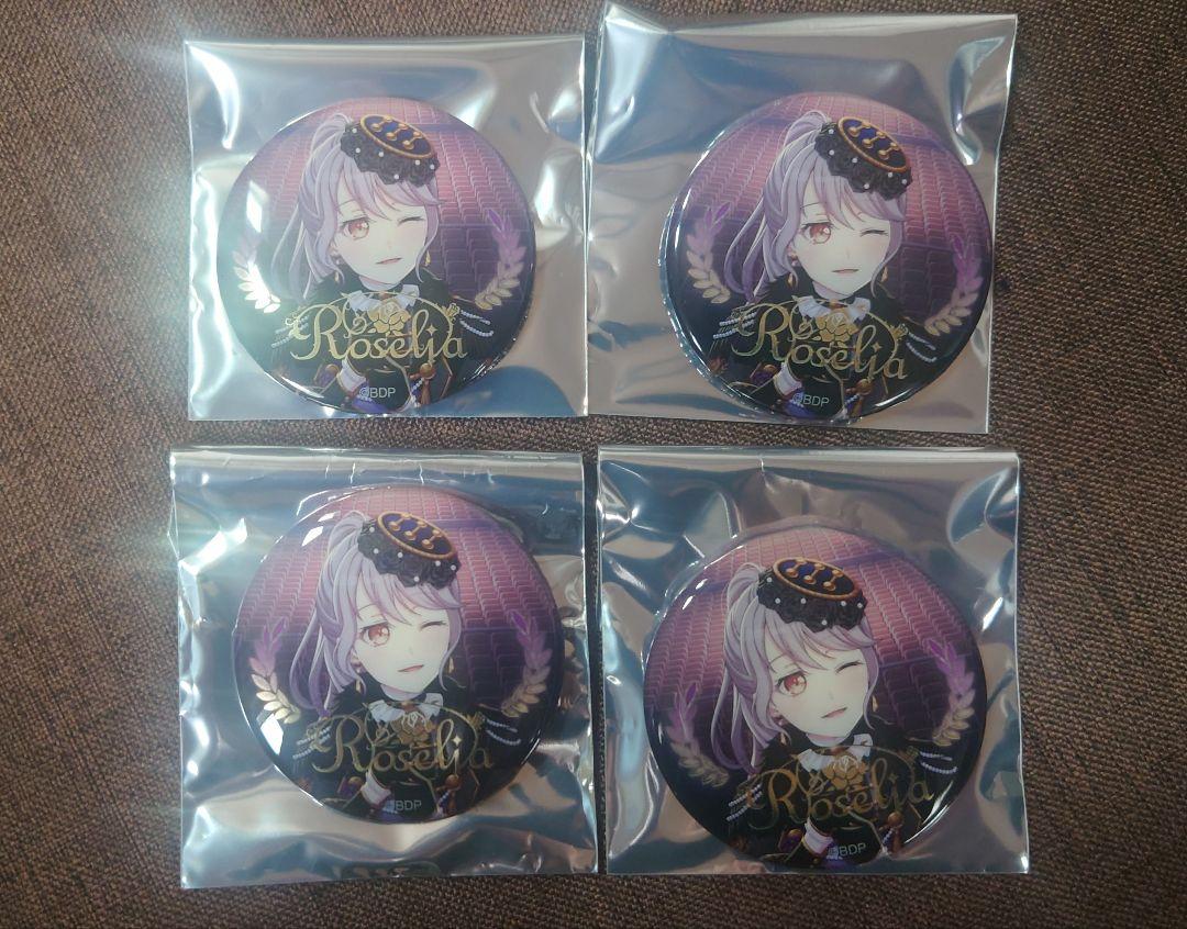 【新品】湊友希那 缶バッジ Rosenchor Special Ver.