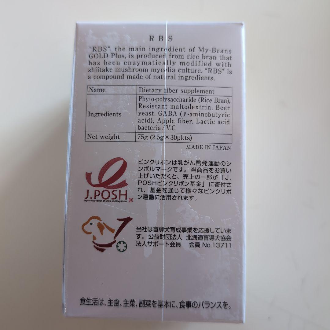 マイブランズ　ゴールドプラス30袋入り　新品未開封