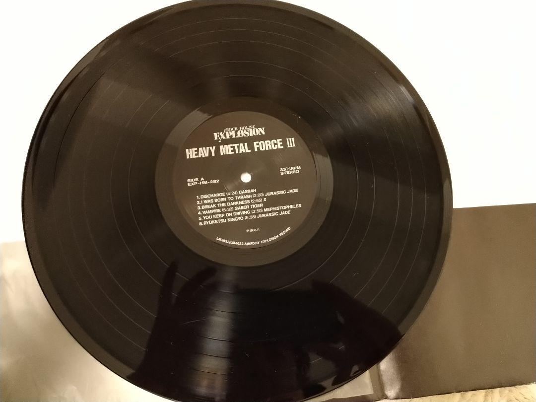 激安超安値 初回盤 限定 アルミジャケット仕様 HEAVY METAL FORCE Ⅲ 邦楽 レコード¥12,946-eur-artec.fr 激安超安値 初回盤 限定 アルミジャケット仕様 HEAVY METAL FORCE Ⅲ 邦楽 レコード¥12,946-eur-artec.fr