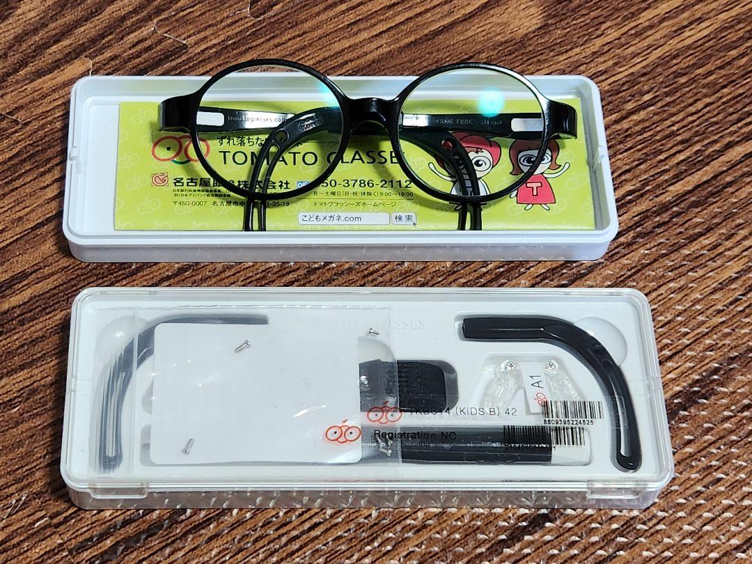 トマトグラッシーズ　TKBC42 ブラック　子ども用めがね