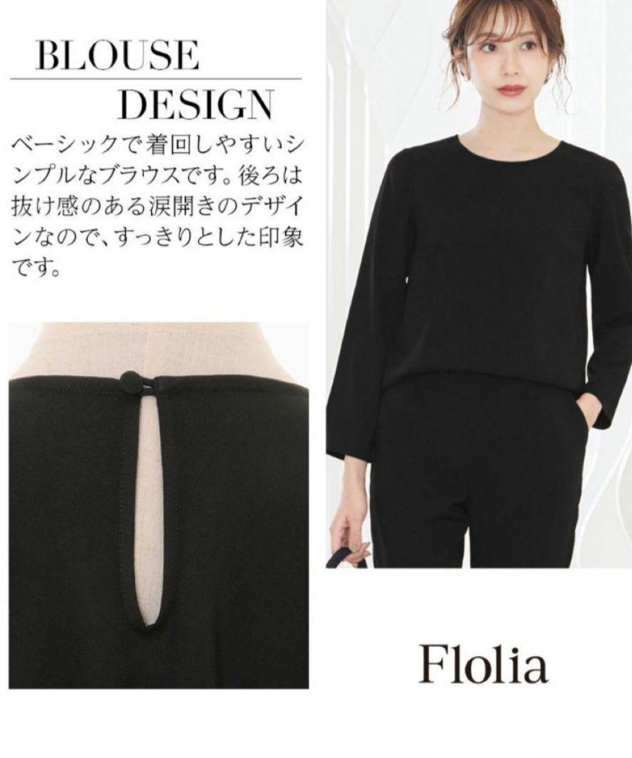 【美品】フォーマルスーツ　ブラック
