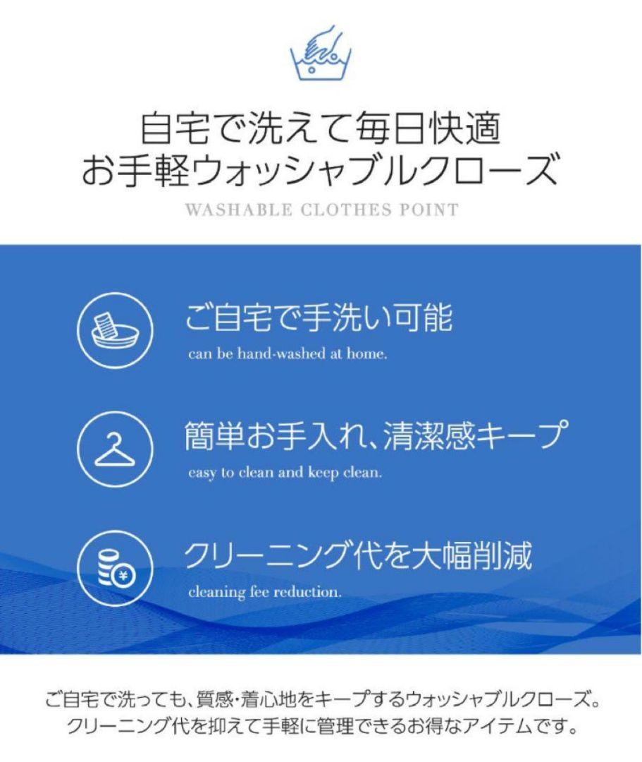 【美品】フォーマルスーツ　ブラック