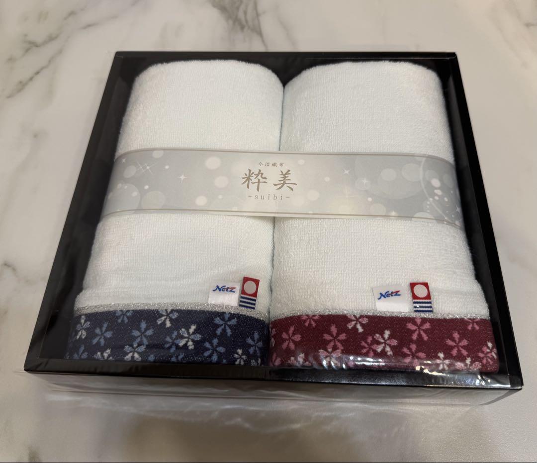 【新品未使用】今治タオル