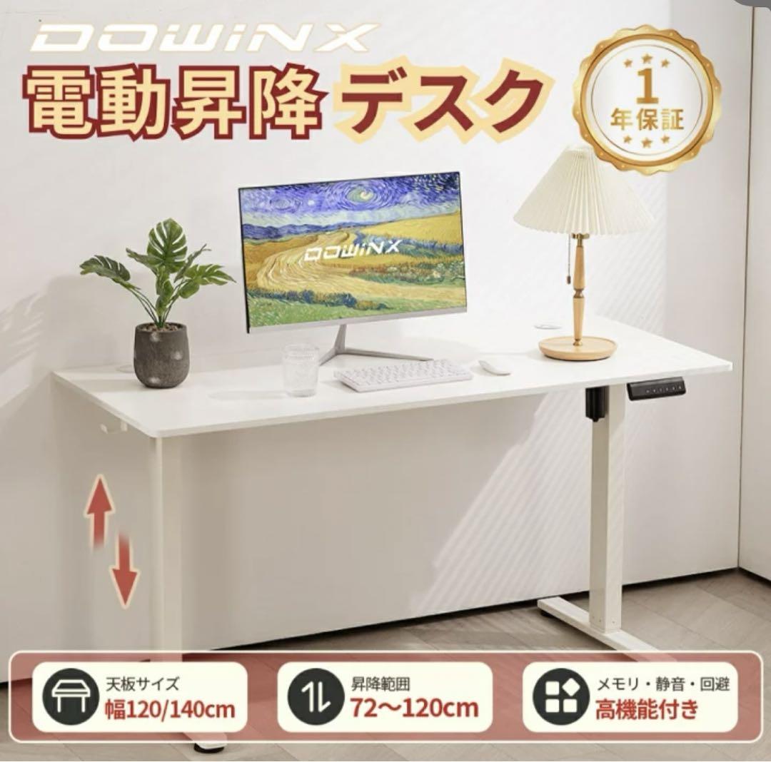 ブラック 120cm
