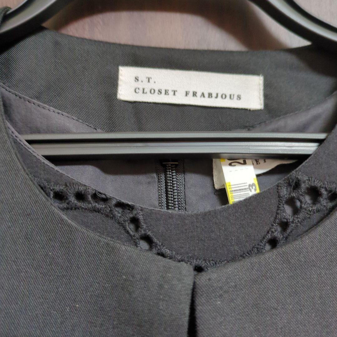 FRABJOUS