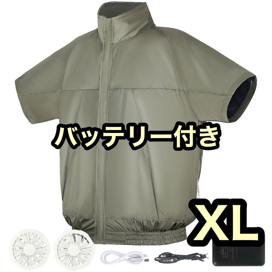 空調服⭐️バッテリー付き 半袖 グリーン レジャー 熱中症対策 作業服
