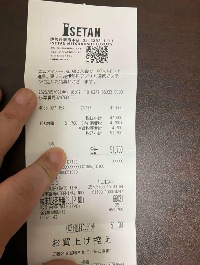 SAINT LAURENT 二つ折り財布 イースト/ウェストジップウォレット