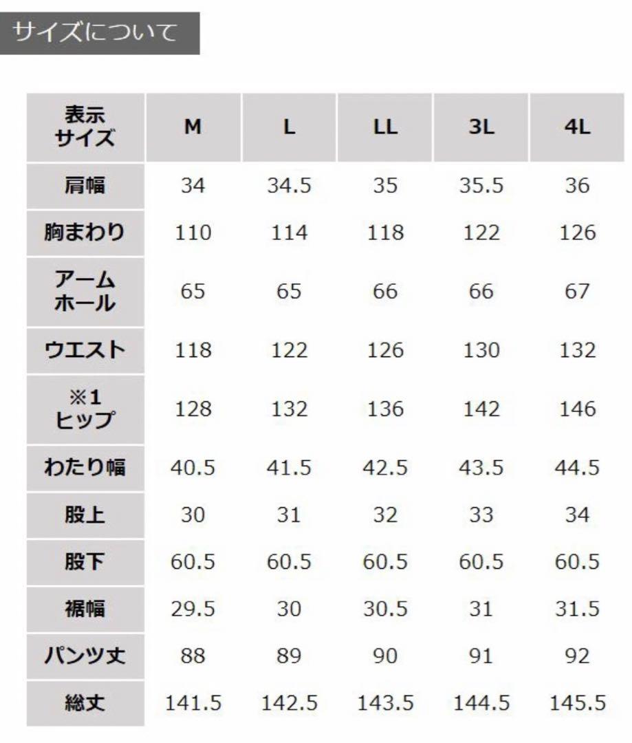 [美品] Soulberry 店長のデニムなサロペット 3L 大きめ 送料無料