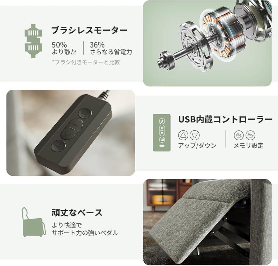 リクライニングチェア 電動 ソファー 一人 リクライニングソファ無重力ポジション