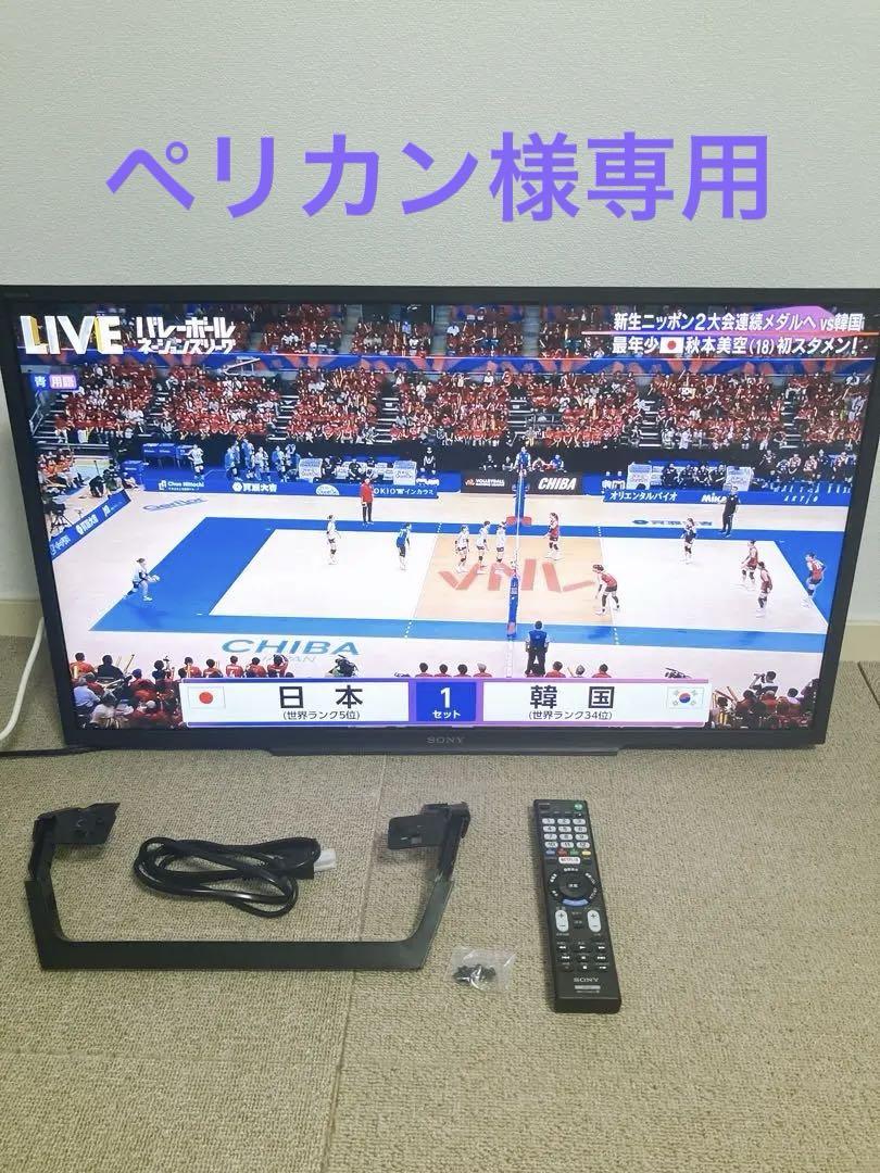 SONY BRAVIA 32v型 2021年製 KJ−32W730E - メルカリ