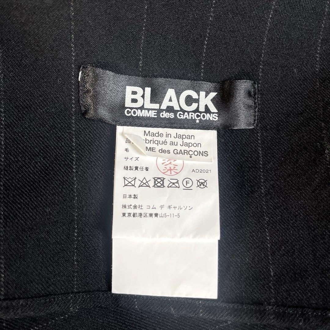 ウール
