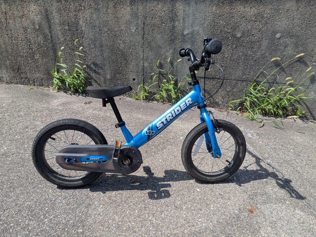 中古 ストライダー14X スティールブルー ペダル フォーティンエックス