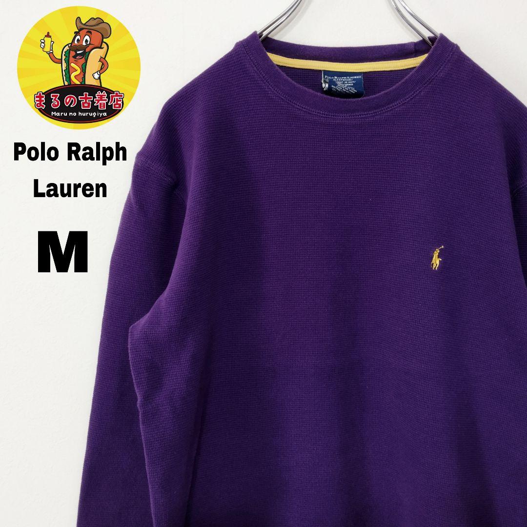 usa古着 POLORalphLauren　ロングTシャツM　パープル　サーマル