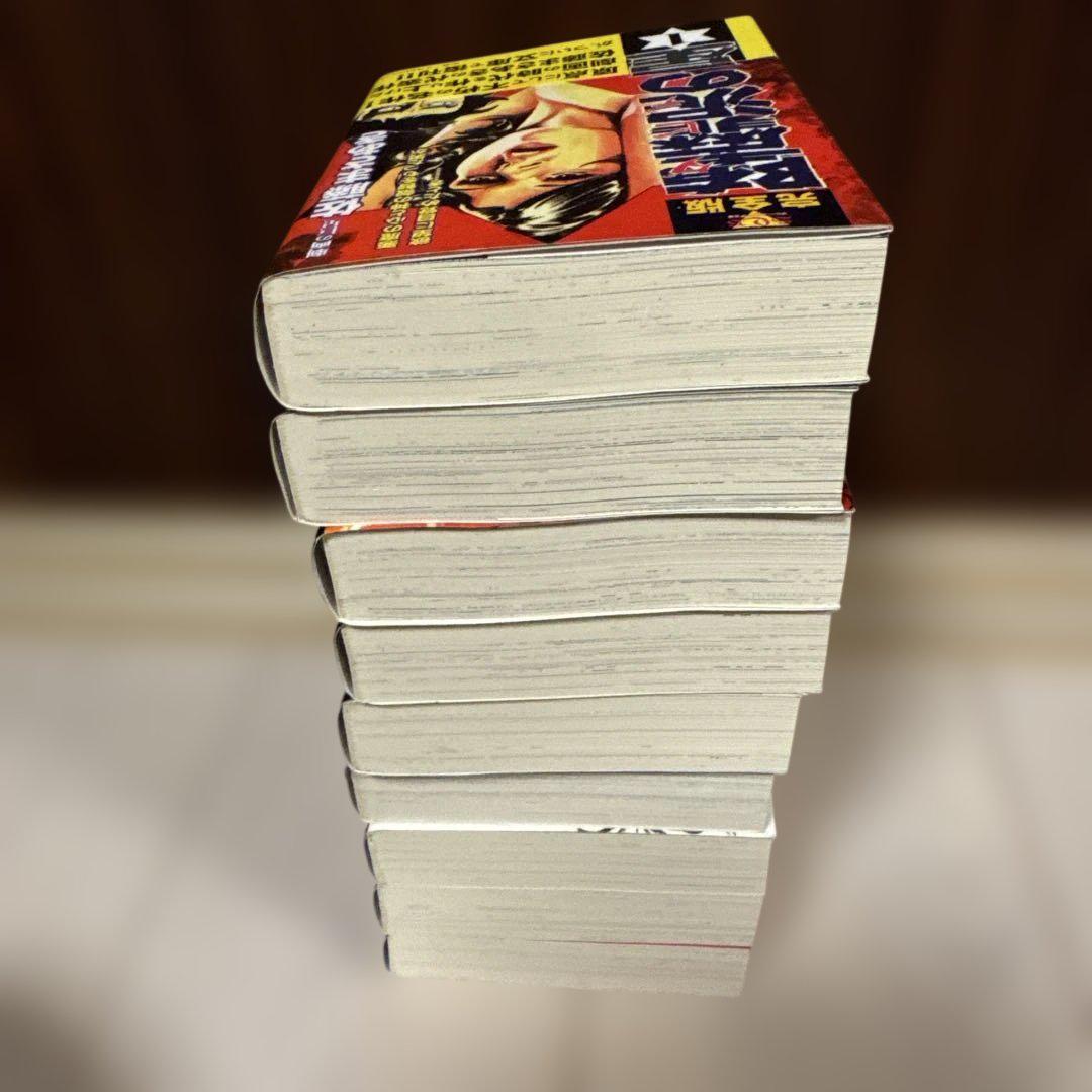 【貴重本】【美品・全巻初版】完全版 堕靡泥の星　全9巻　佐藤まさあき　サニー出版