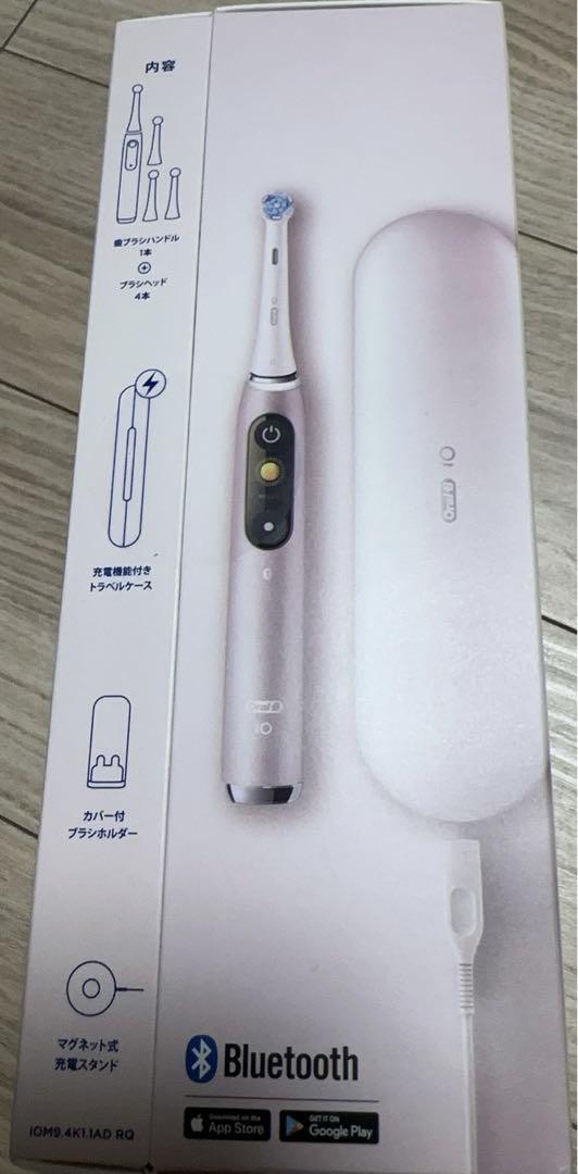 電動歯ブラシ Oral-B（オーラルB）