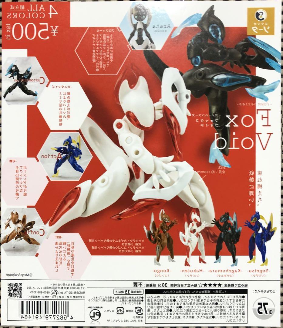 ★様 リクエスト 2点 まとめ商品