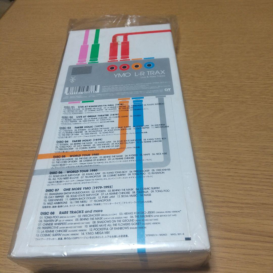 YMO L-R TRAX 8枚組 CD＋オマケ付き