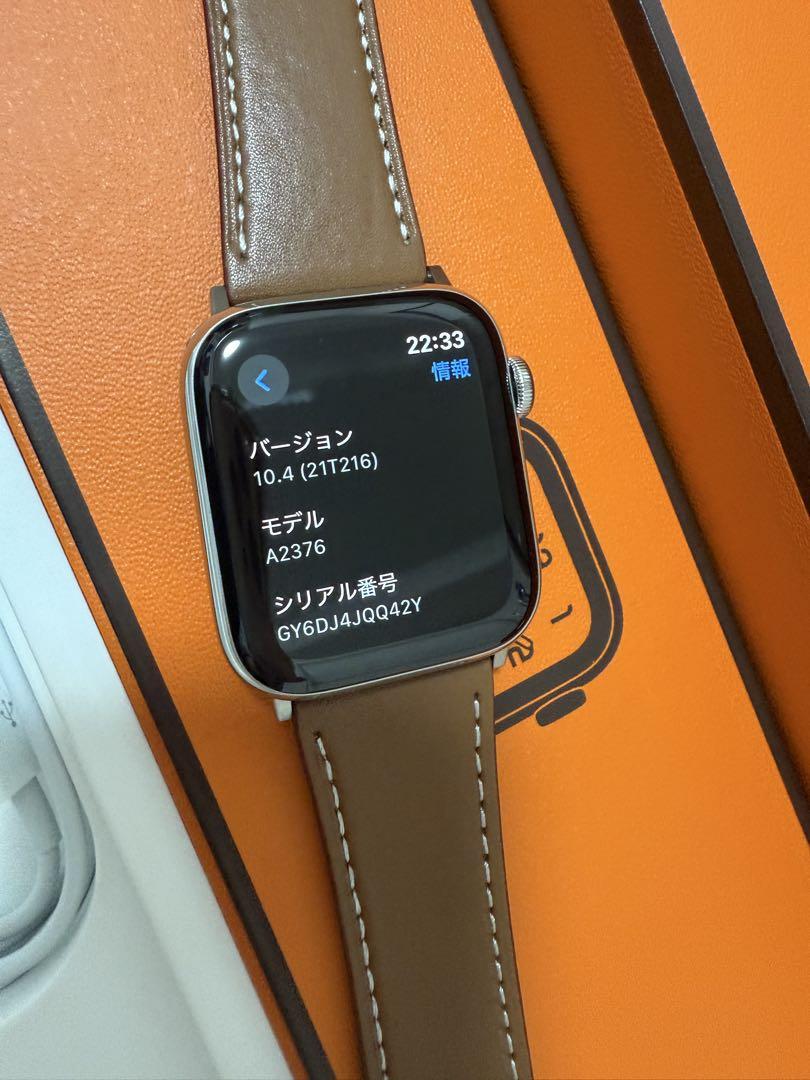 Watch HERMES
