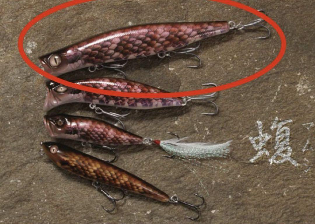 3本セット　メガバス エキシビション オンライン限定 カゲロウ124F