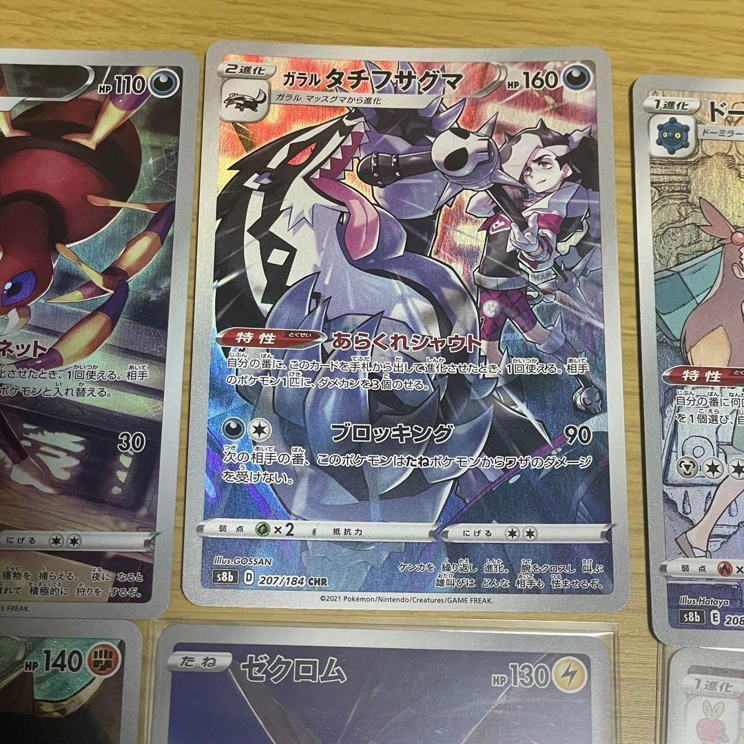 ポケモンカードセット 計51枚