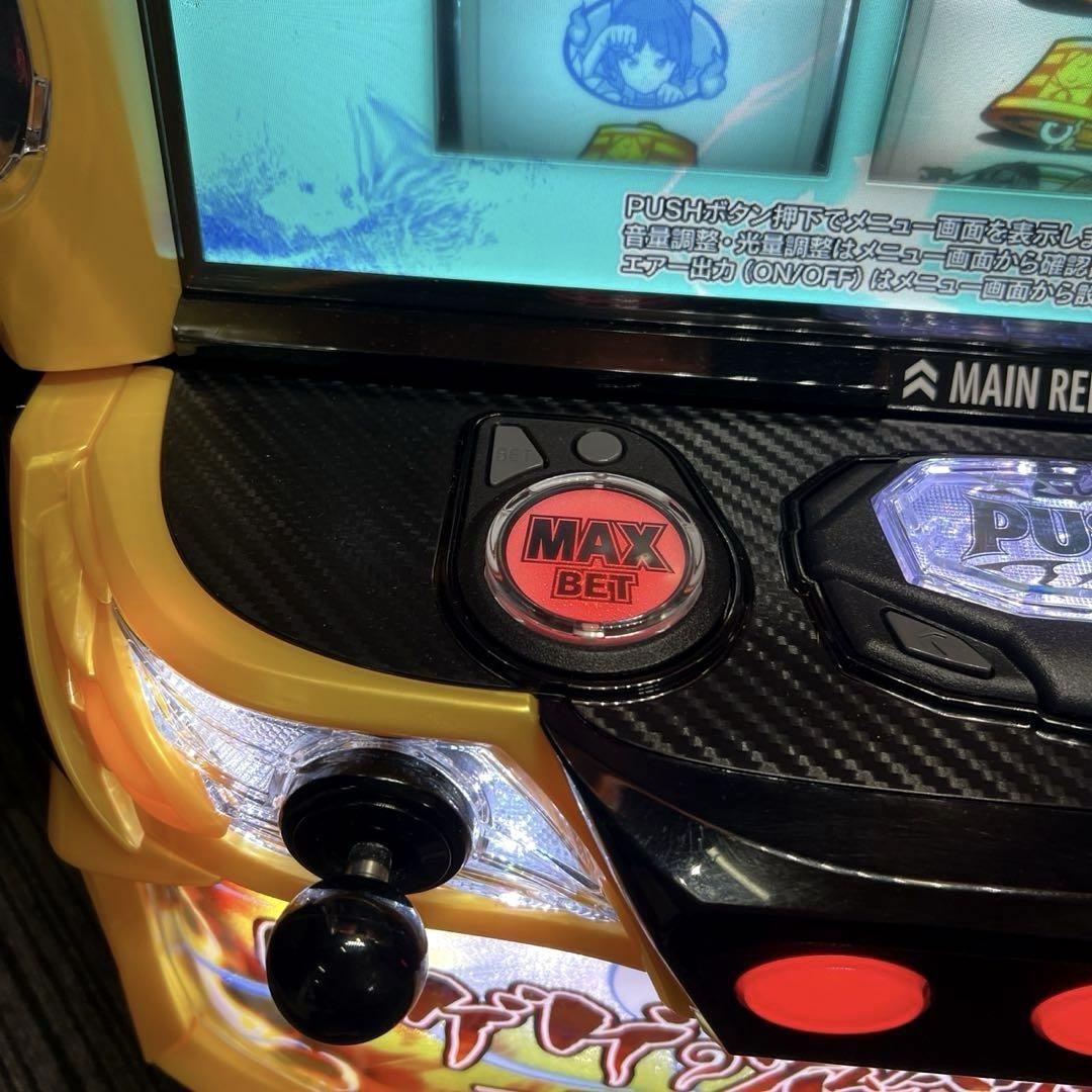 パチスロ実機 スマスロ ゲゲゲの鬼太郎 覚醒 送料無料 - メルカリ パチスロ実機 スマスロ ゲゲゲの鬼太郎 覚醒 送料無料 - メルカリ