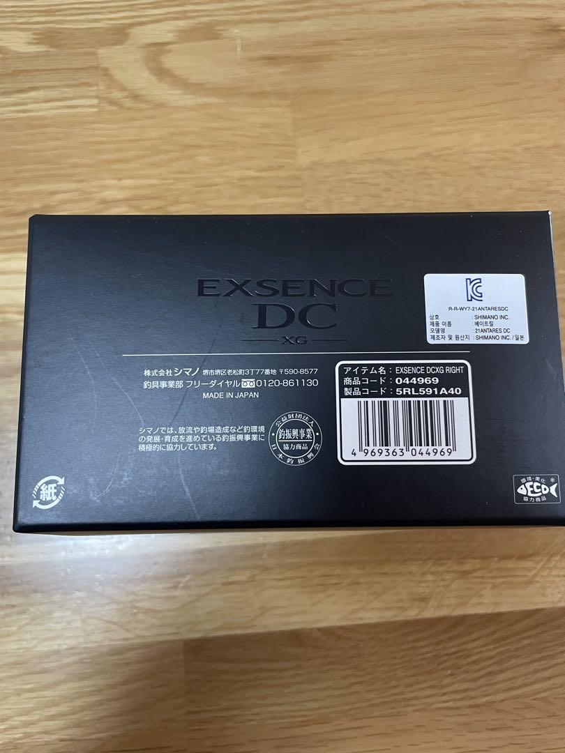 シマノ　22エクスセンス　DC