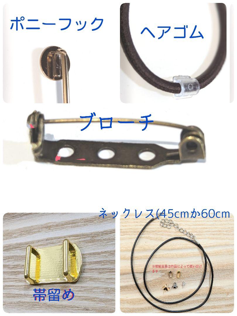 ❁様　6点おまとめ専用ページ