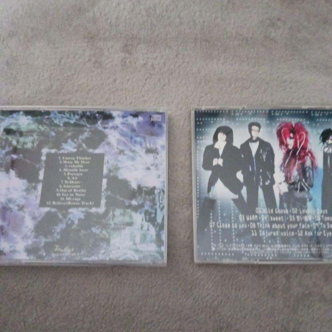 Sleep My Dear 激レア音源17点セット Sleep My Dear 激レア音源17点セット