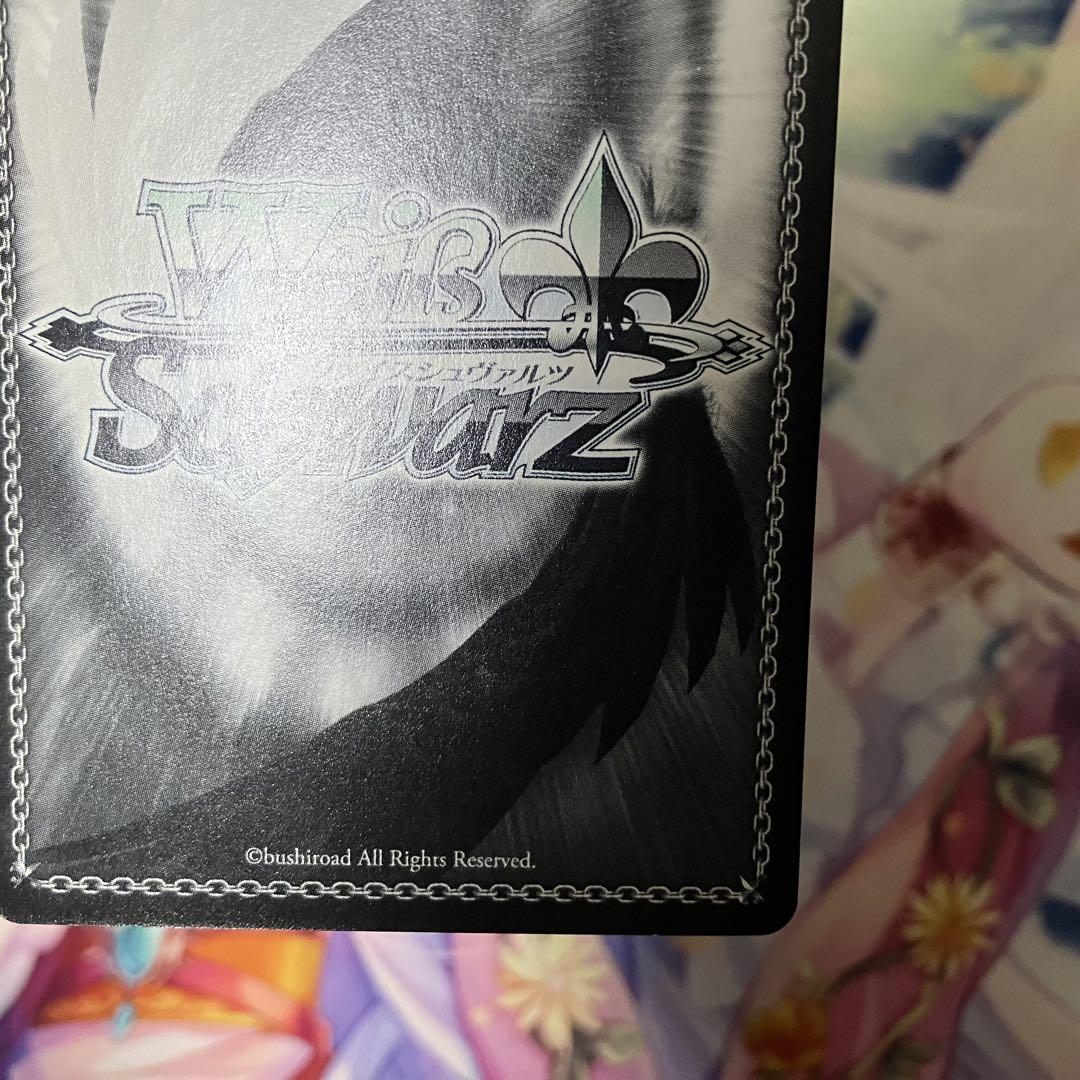 ヴァイスシュヴァルツ Trancing Pulse 奈緒 サイン SP 傷あり
