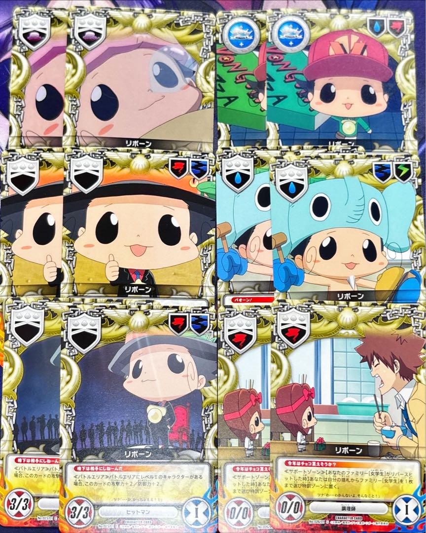 リボーン CCG イベントパック1〜7全種類コンプ セット REBORN リボーン CCG イベントパック1〜7全種類コンプ セット REBORN