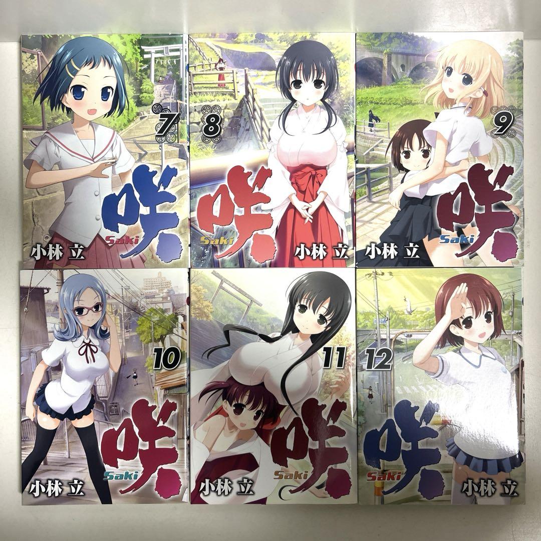 咲-Saki- 1〜25巻　全巻セット　まとめ売り　漫画　マンガ　全巻