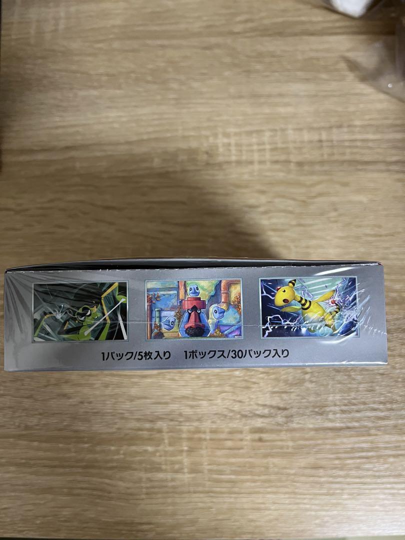 ポケモンカードロケット団の栄光新品未開封シュリンク付きbox正規品