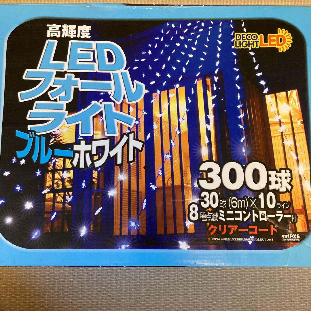 47%割引有名な高級ブランド クリスマス イルミネーション LED フォール ライト 青・白 300球(6m) クリスマス 季節/年中行事-ELSPORTS.ES 47%割引有名な高級ブランド クリスマス イルミネーション LED フォール ライト 青・白 300球(6m) クリスマス 季節/年中行事-ELSPORTS.ES