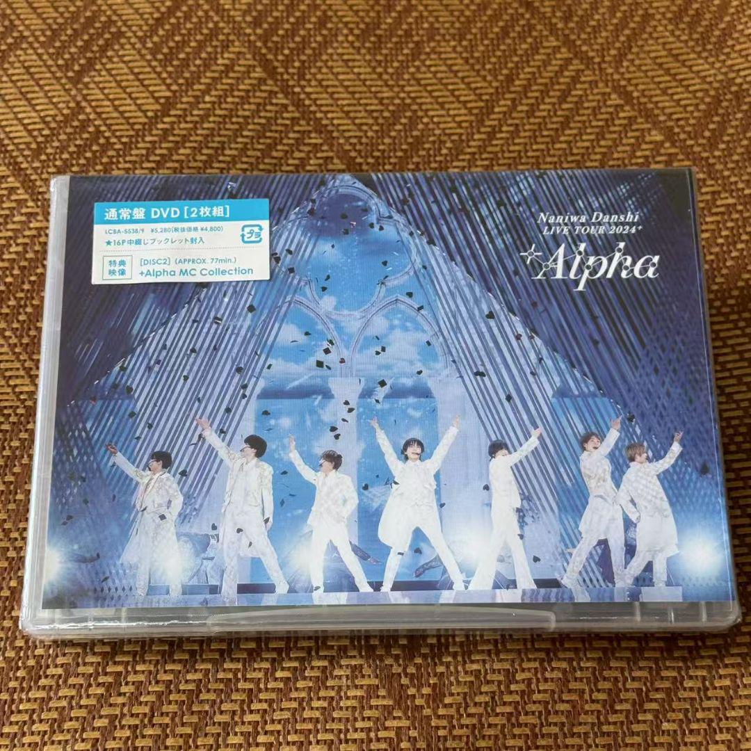なにわ男子 LIVE TOUR 2024 '+Alpha' (通常盤)DVD - メルカリ