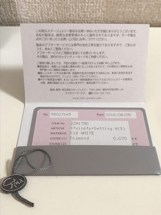 K18 ホワイトゴールド